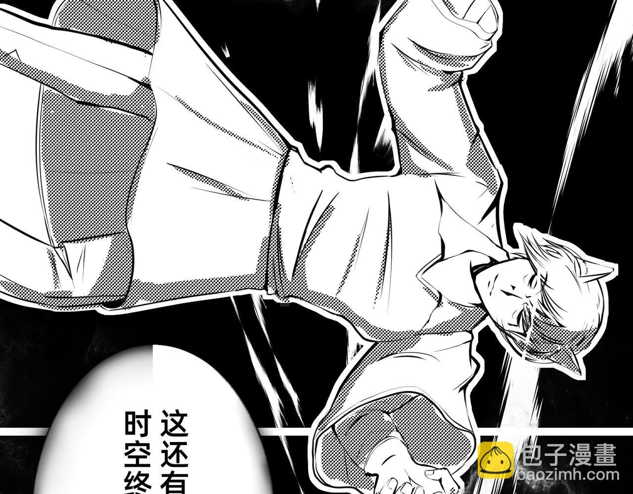 变身