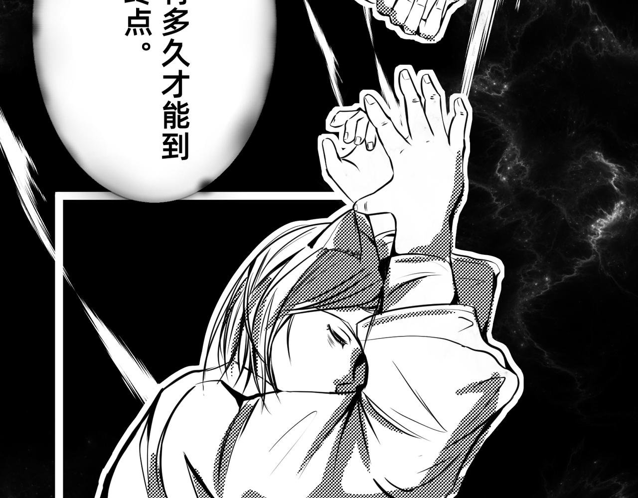 变身