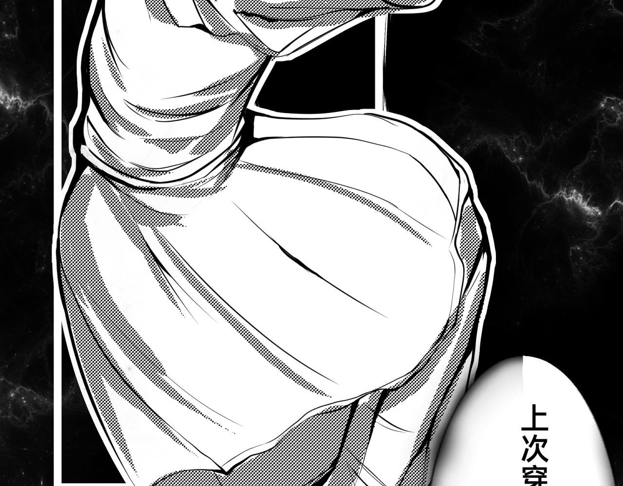 变身