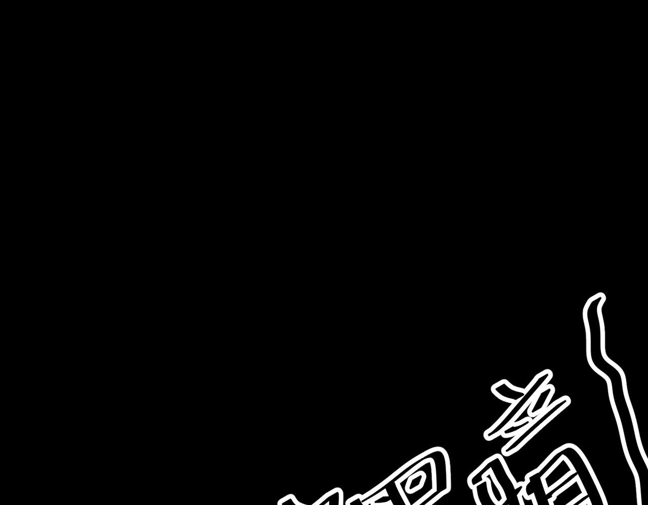 变身