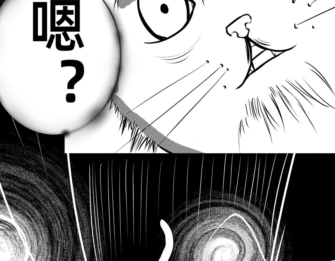 变身