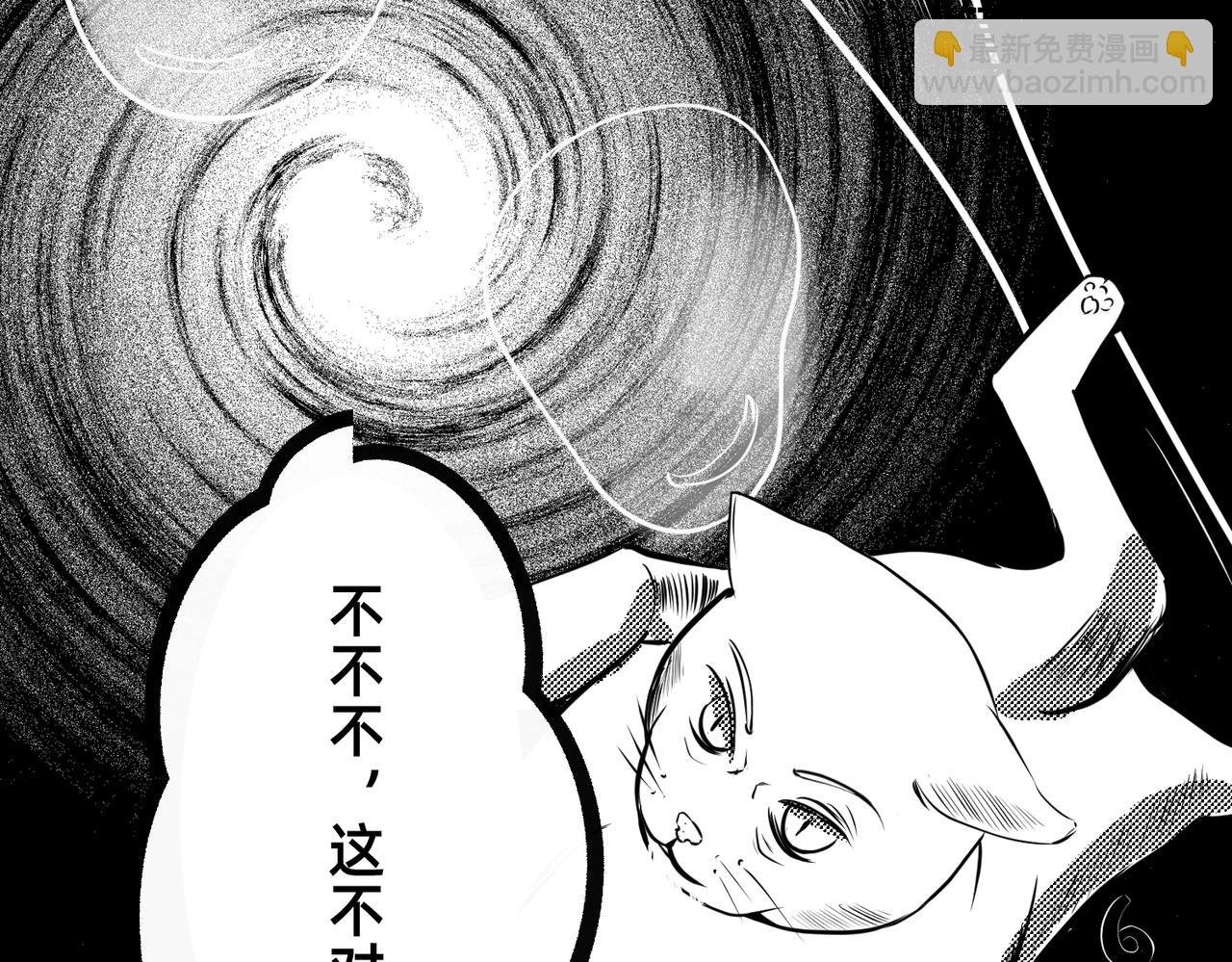 变身