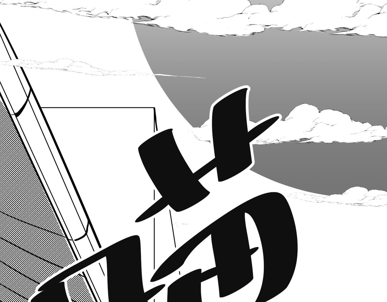 变身