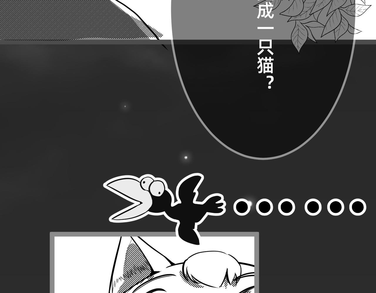 变身