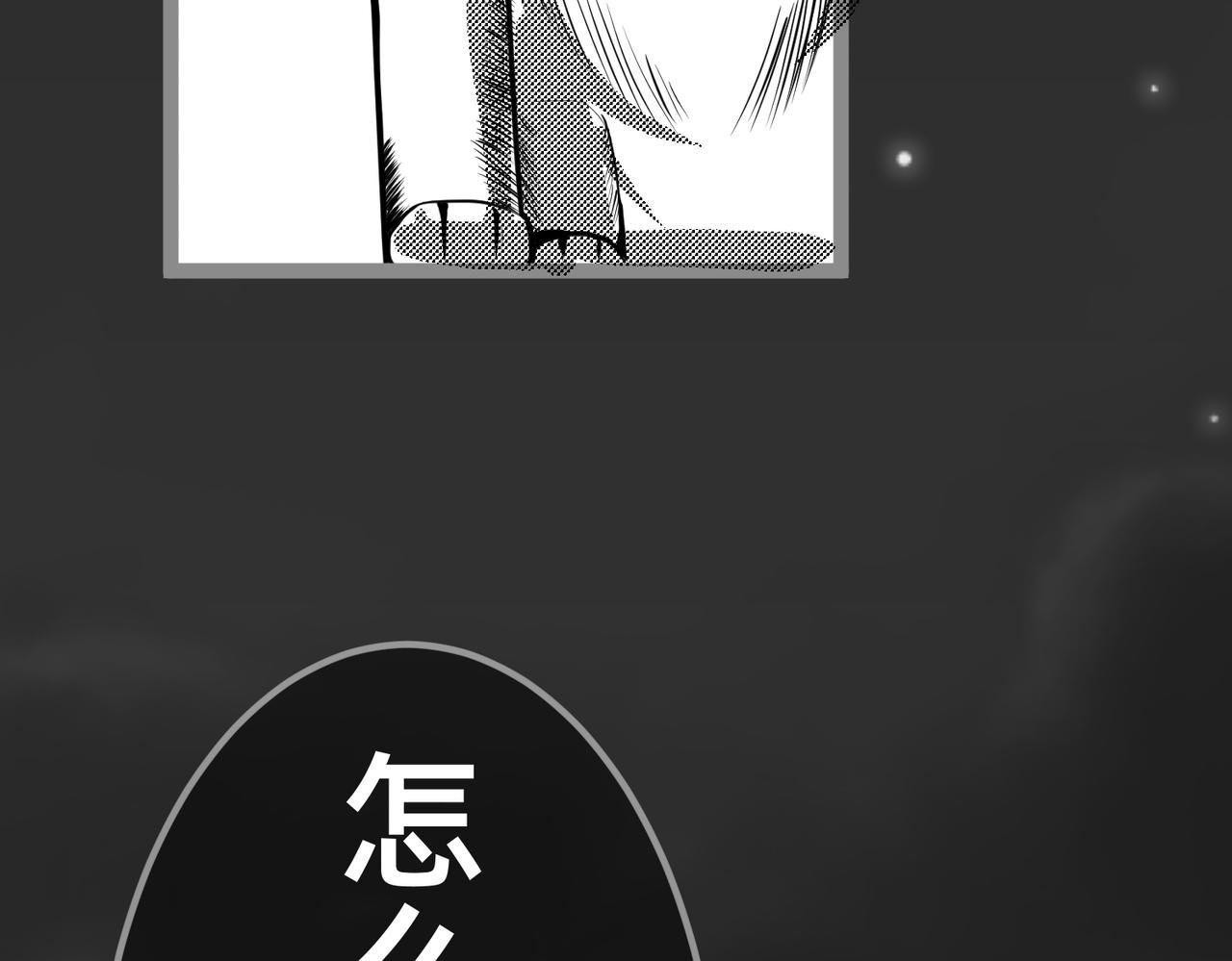 变身