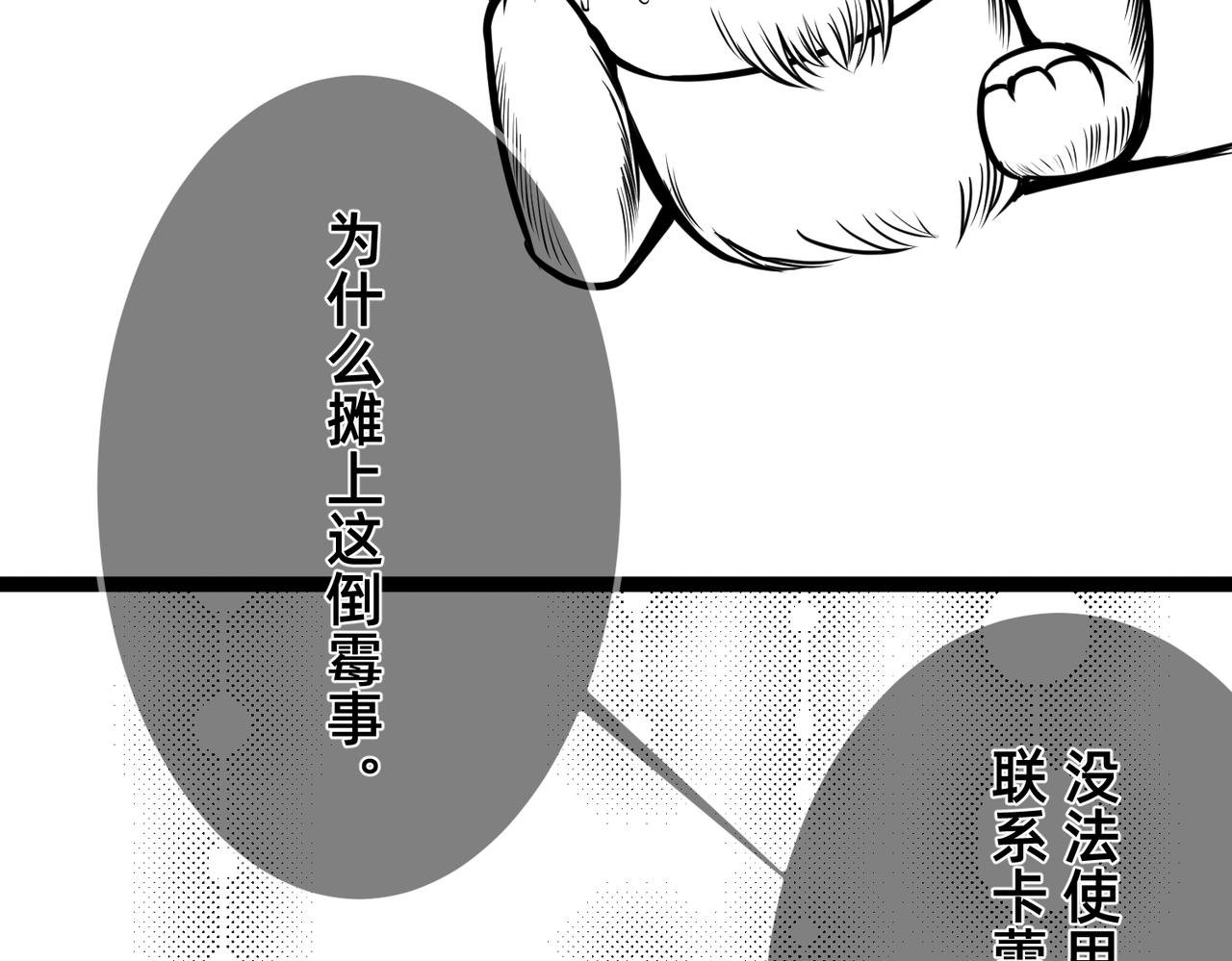 变身