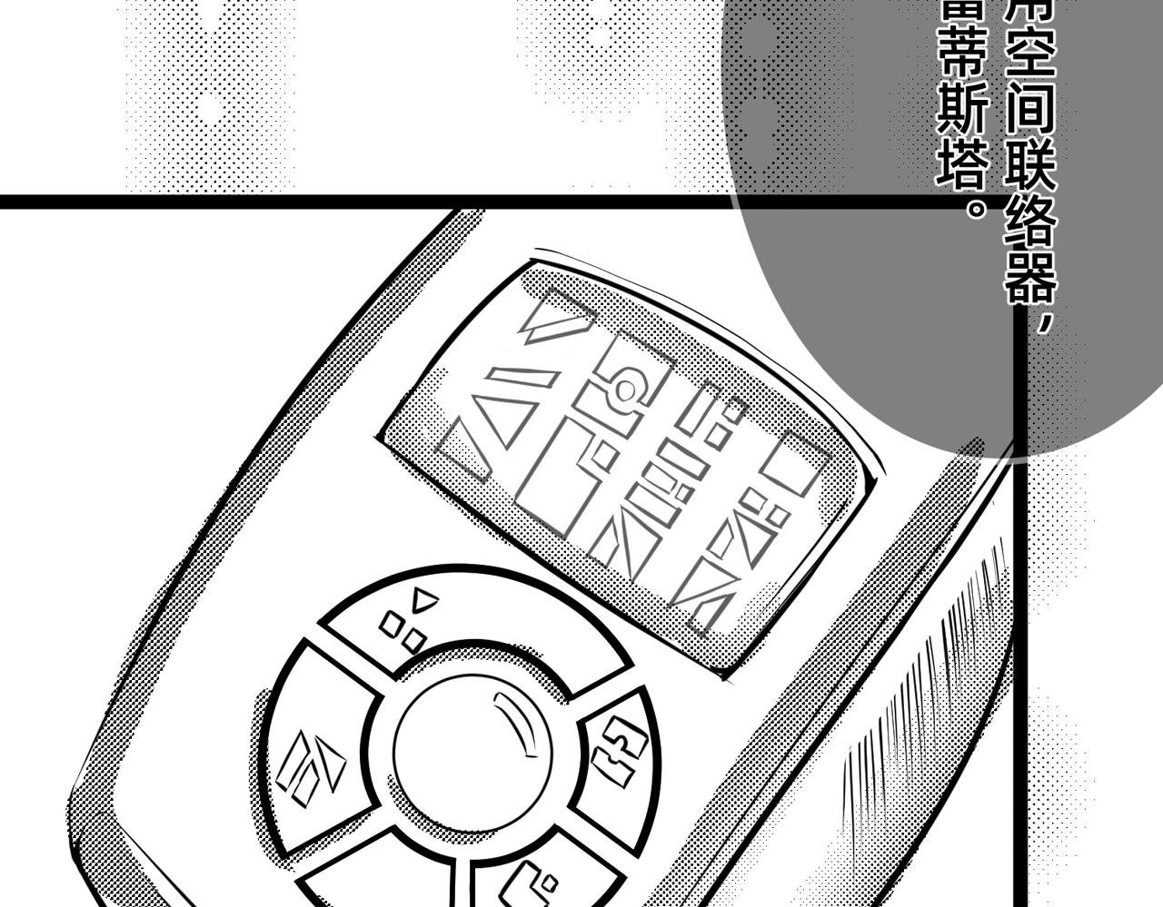 变身
