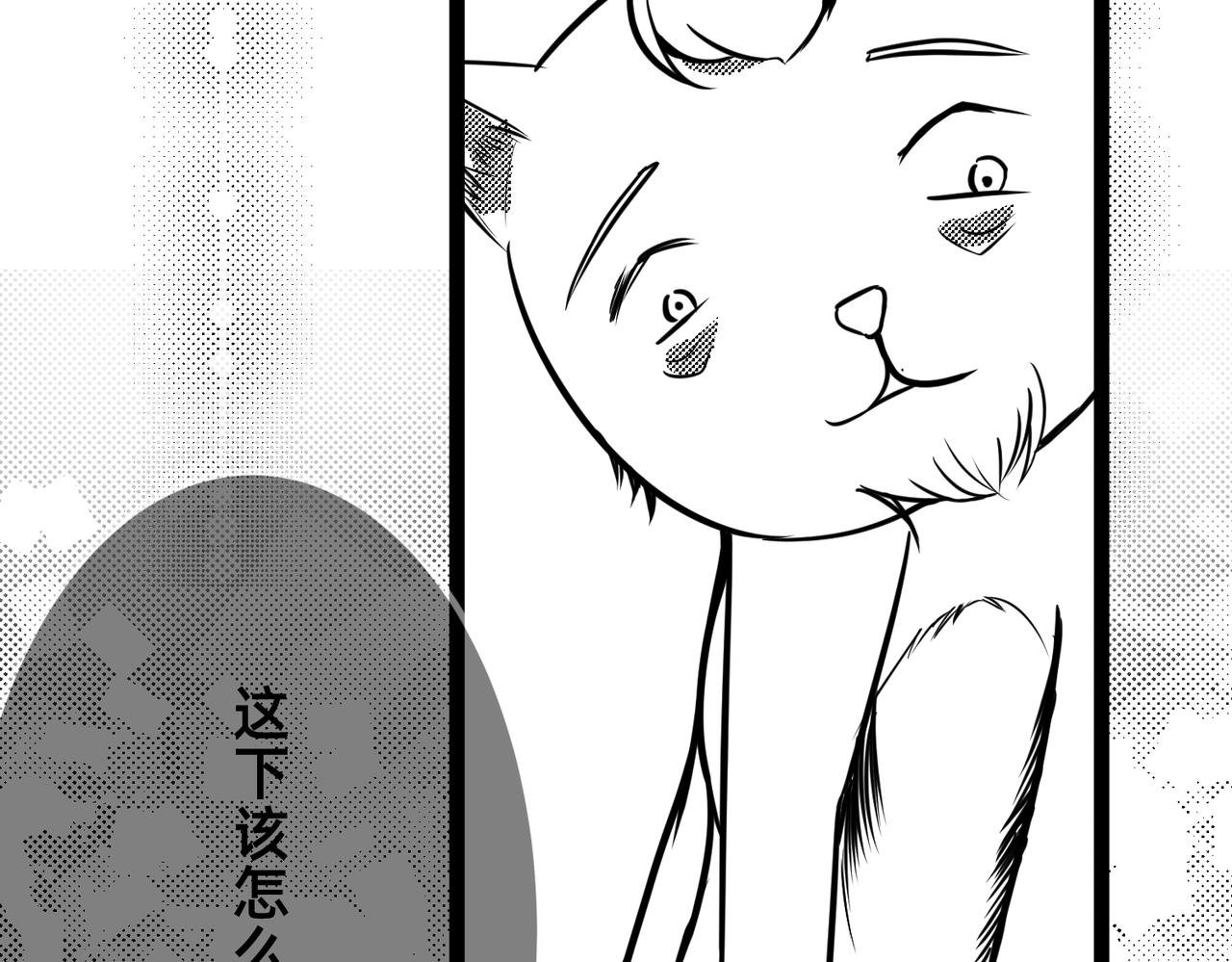 变身
