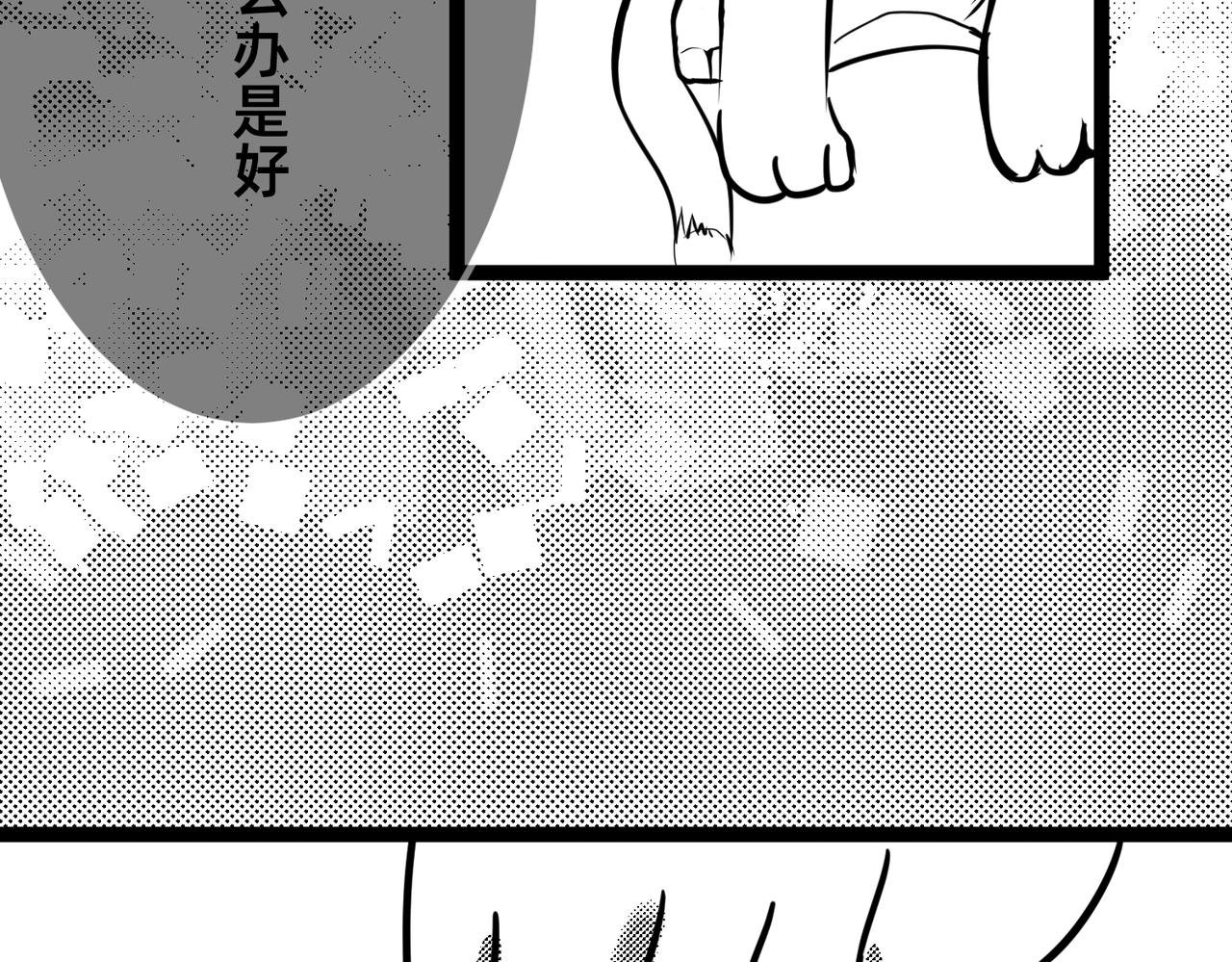 变身