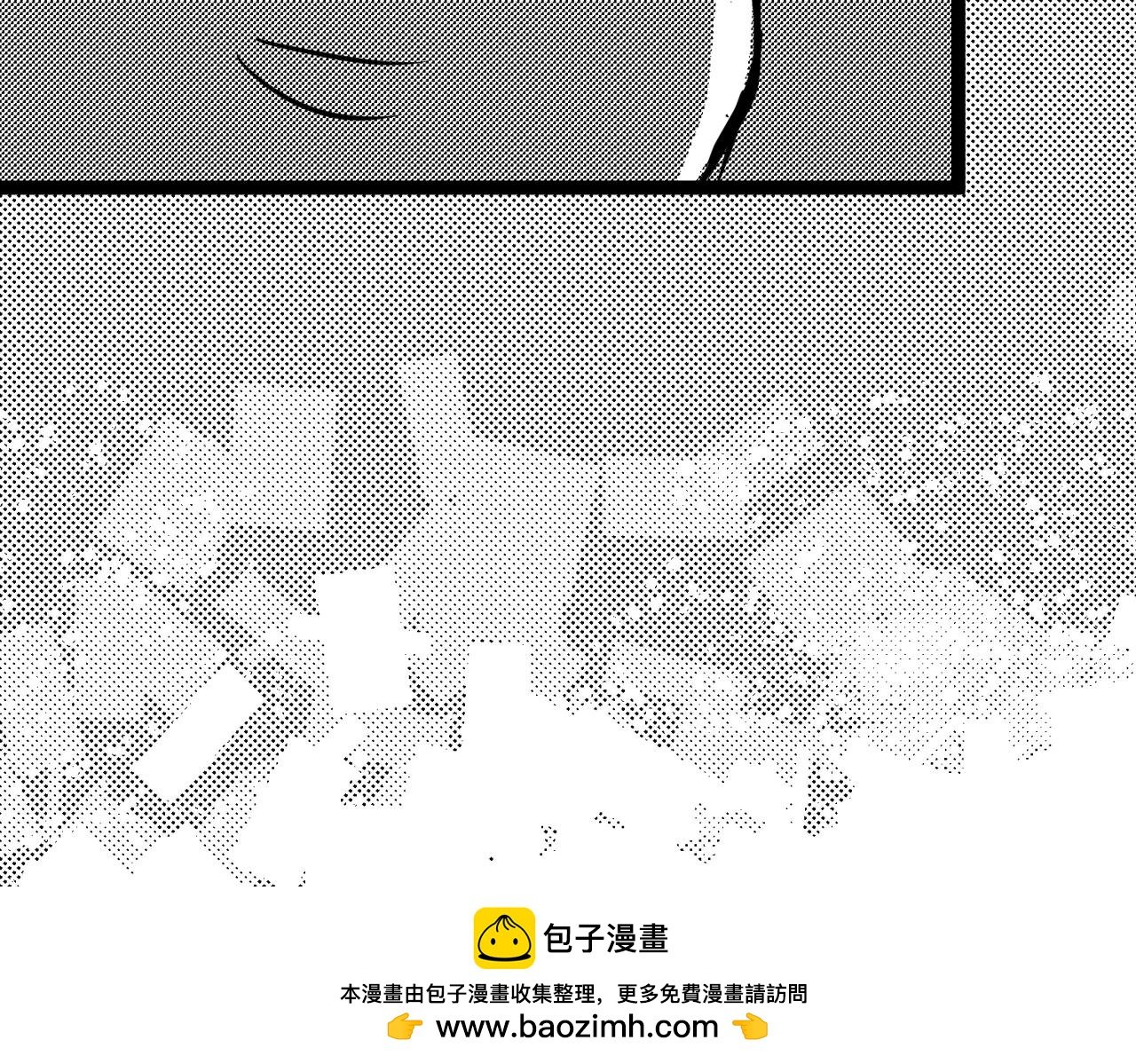 变身