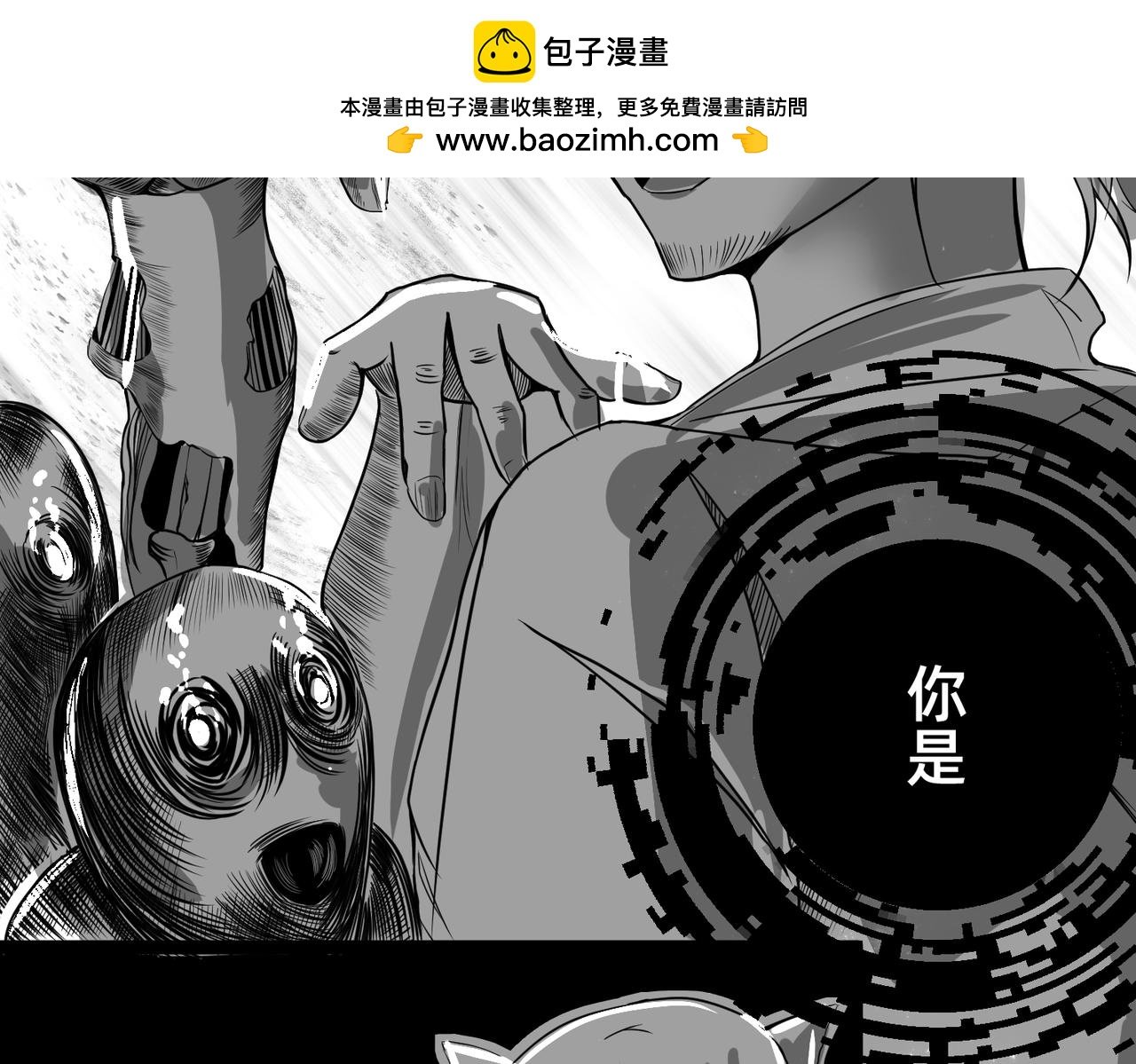 谁