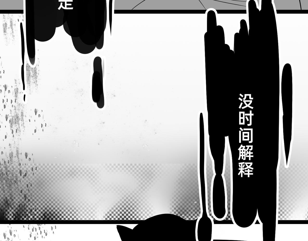 谁