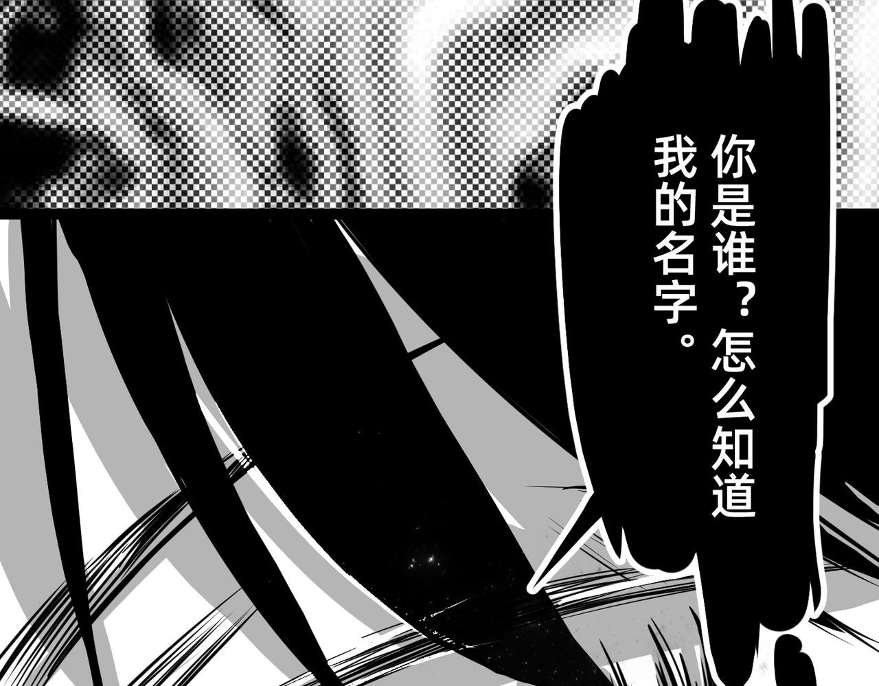 谁