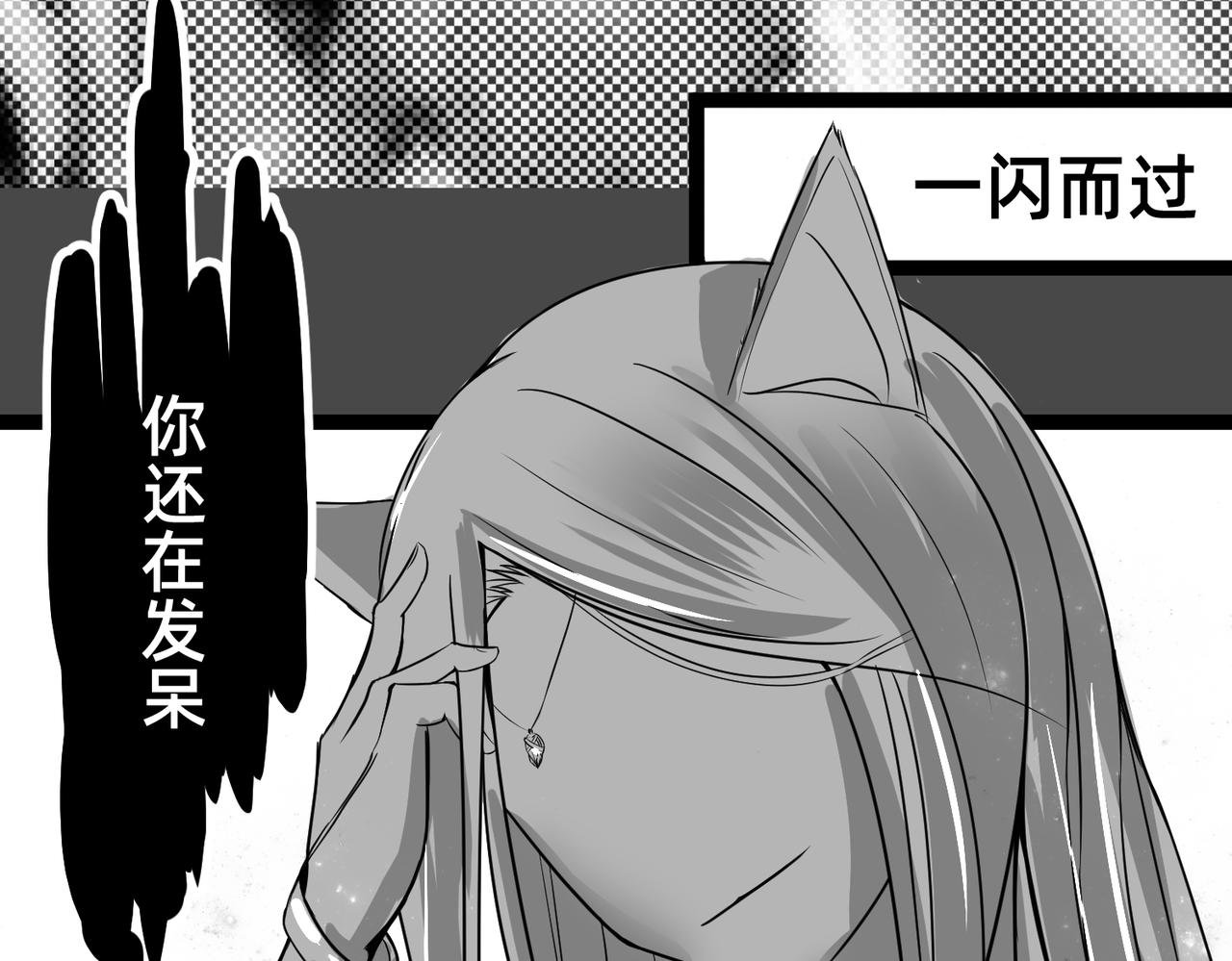 谁
