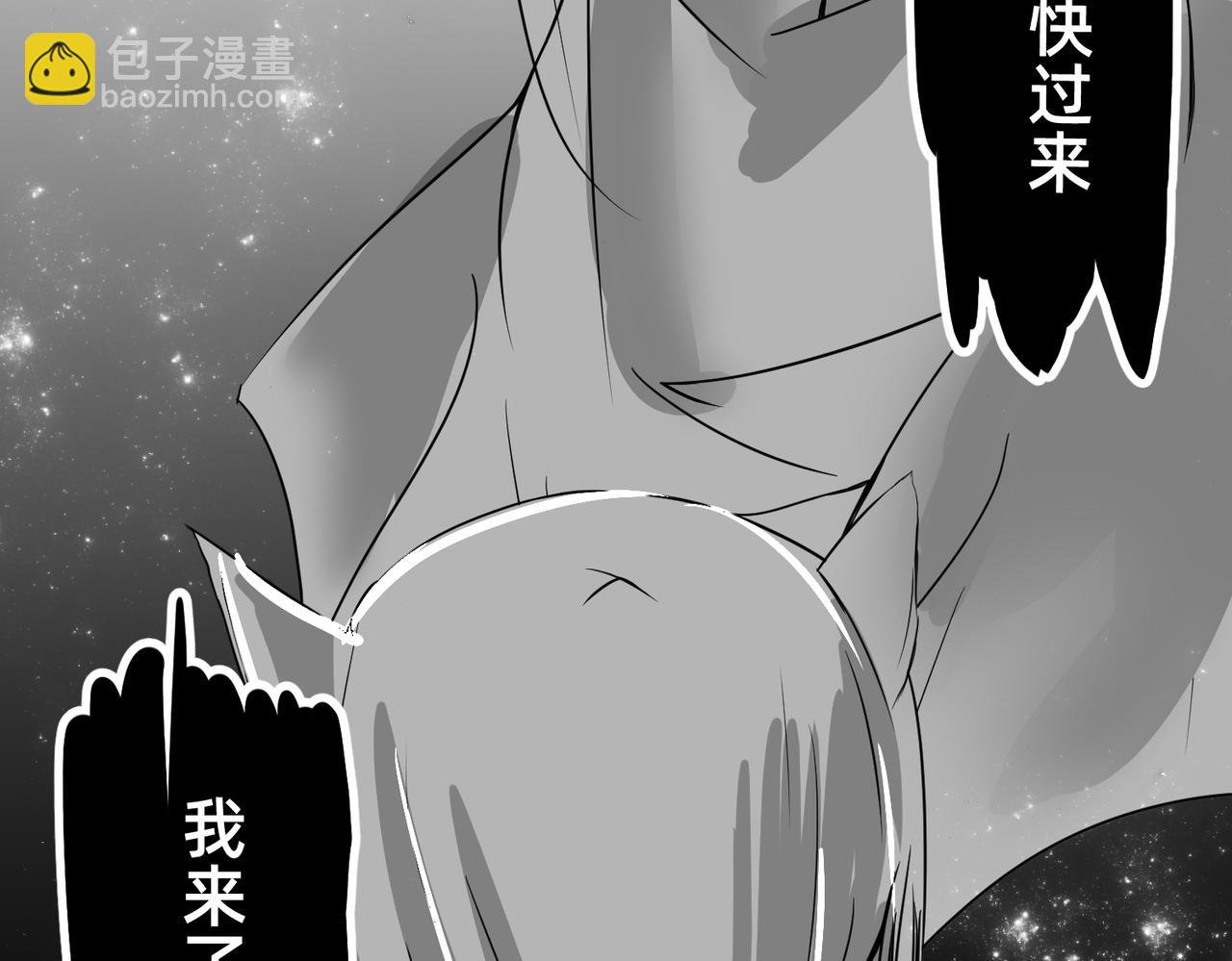 谁