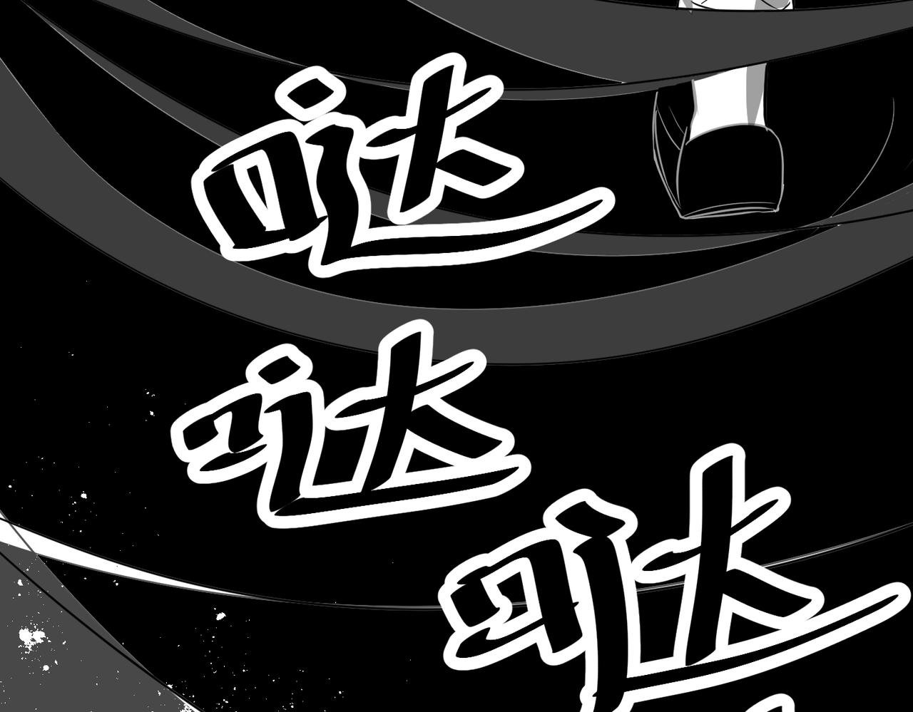 谁