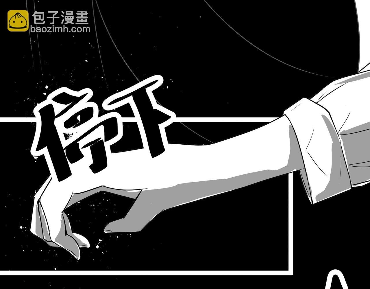 谁