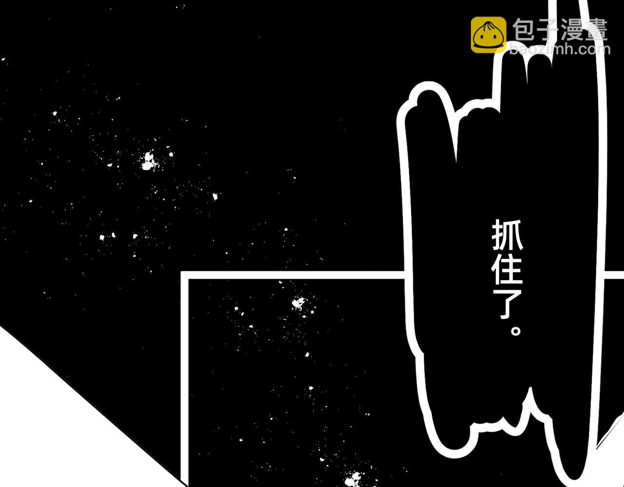 谁
