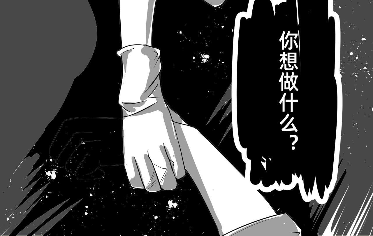 谁