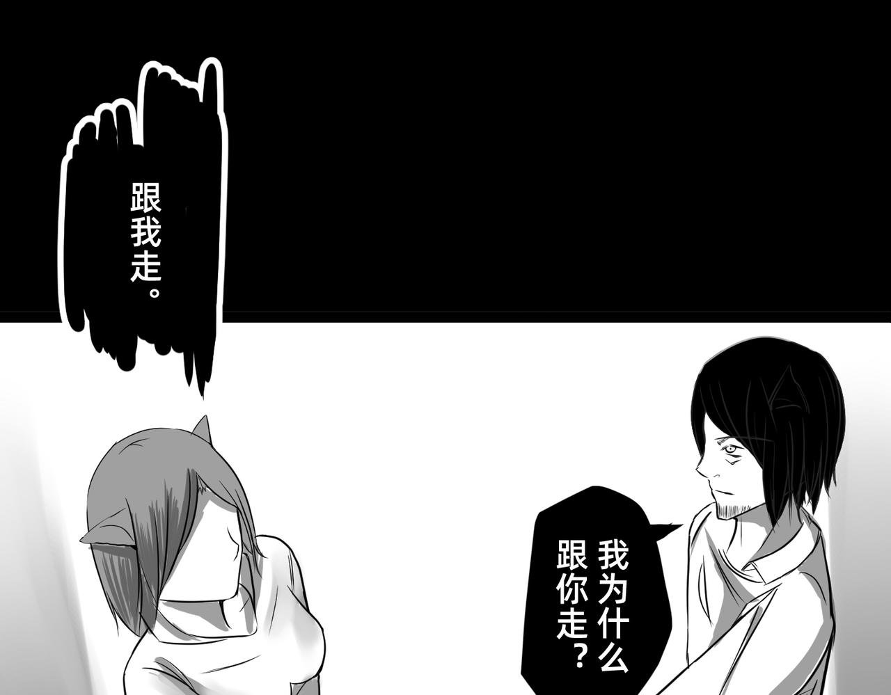 谁