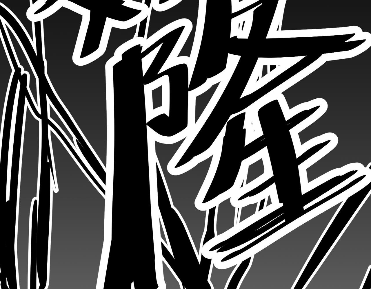 谁