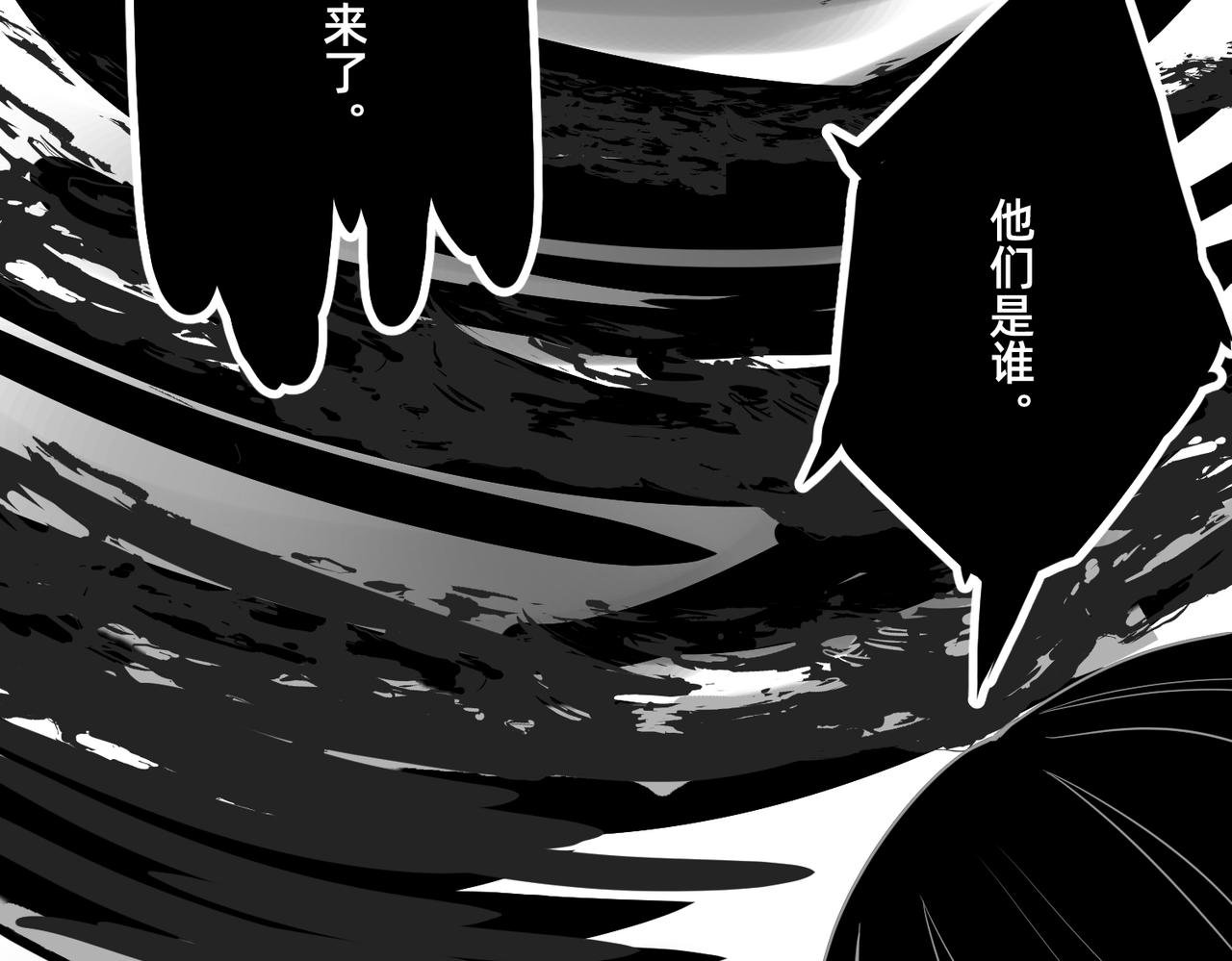 谁