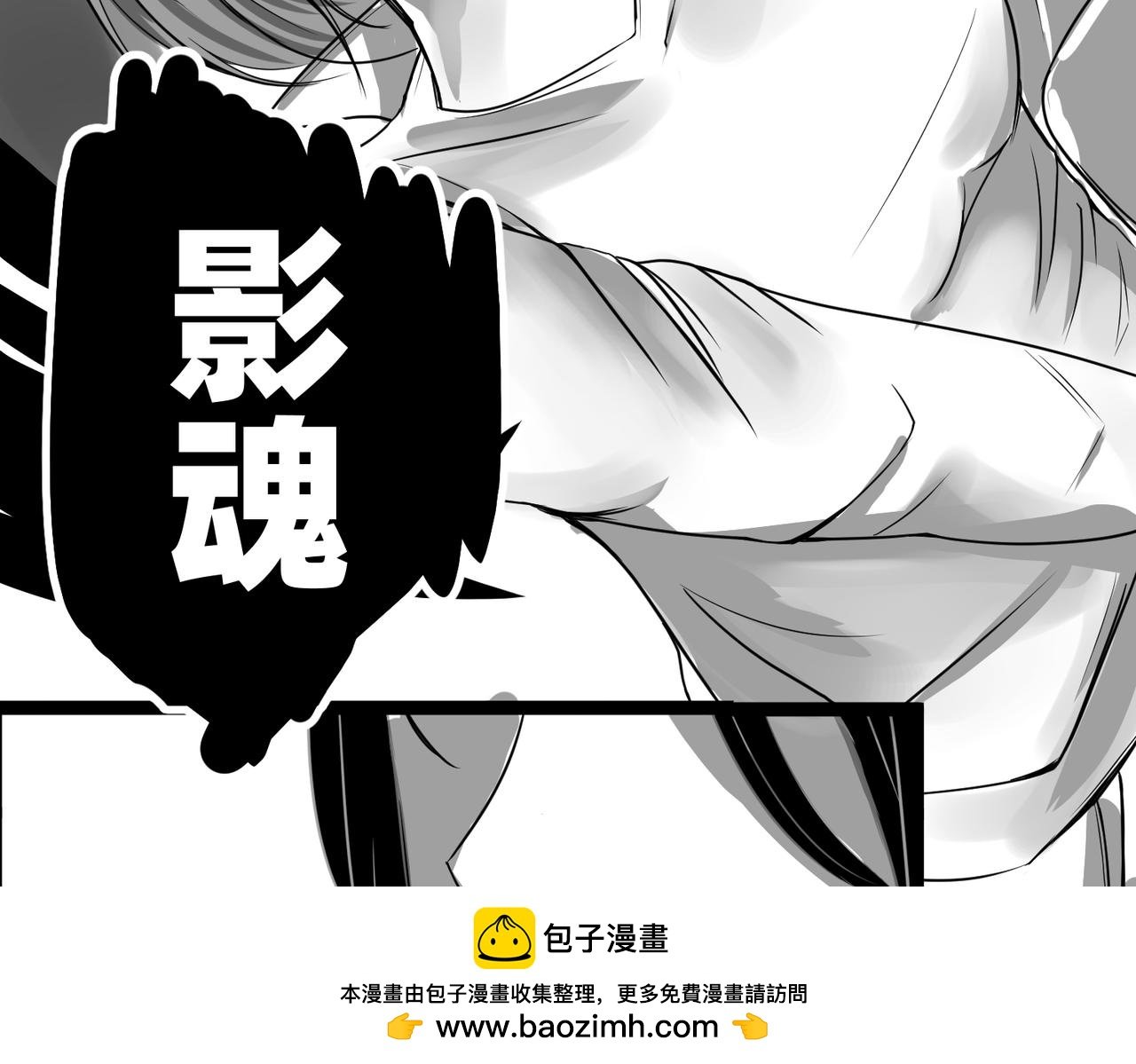 谁