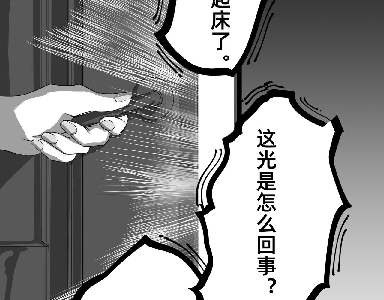 梦