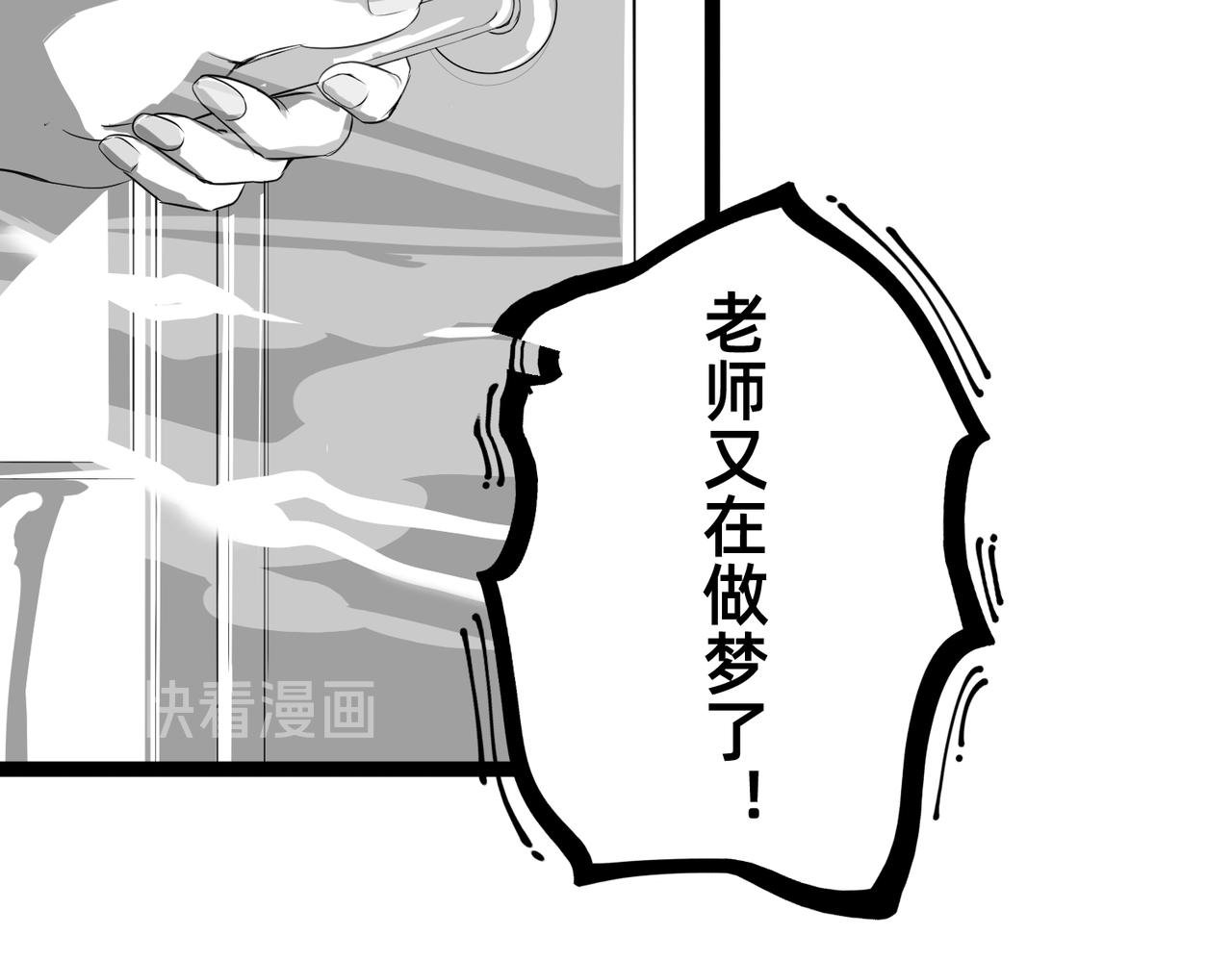 梦