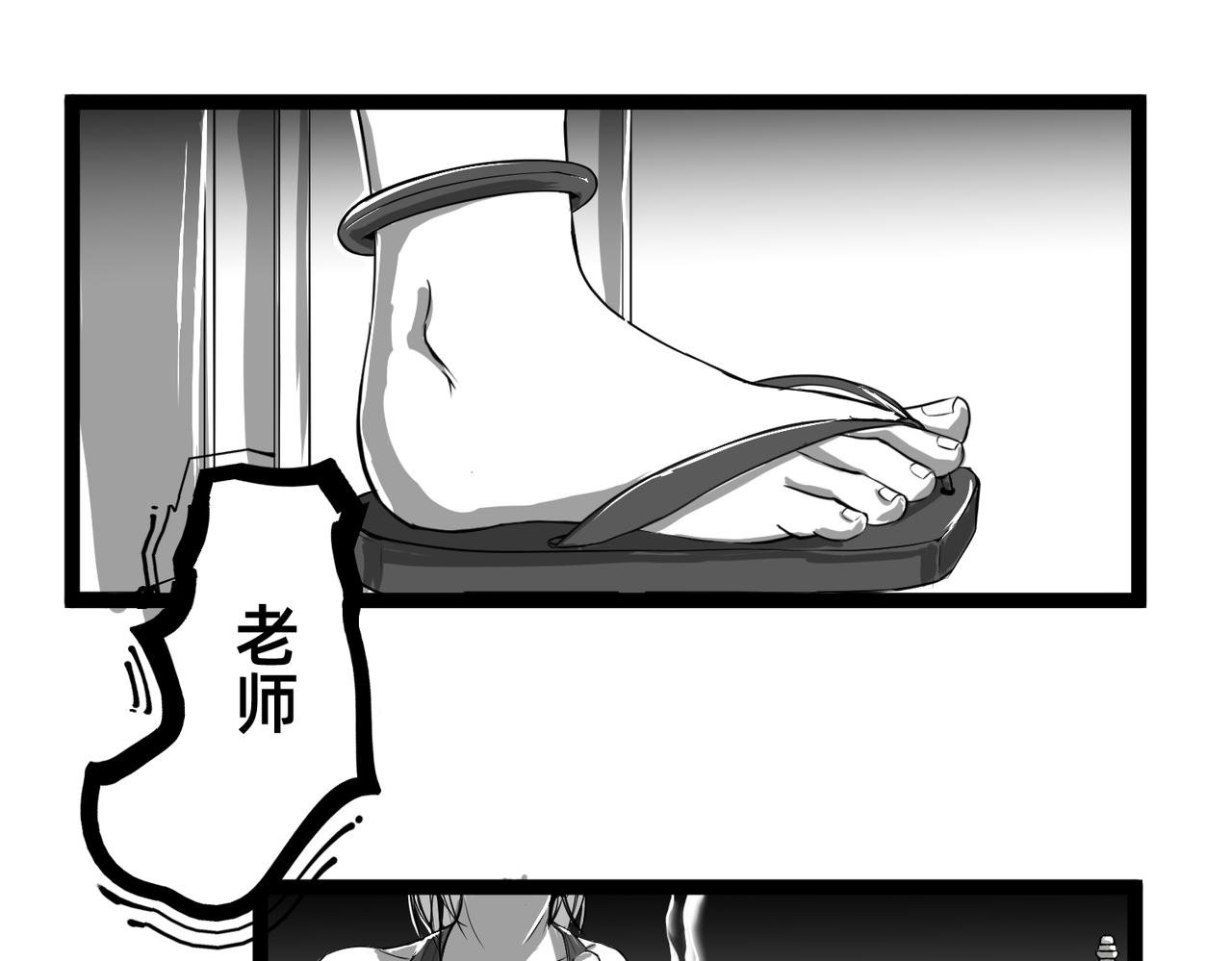 梦