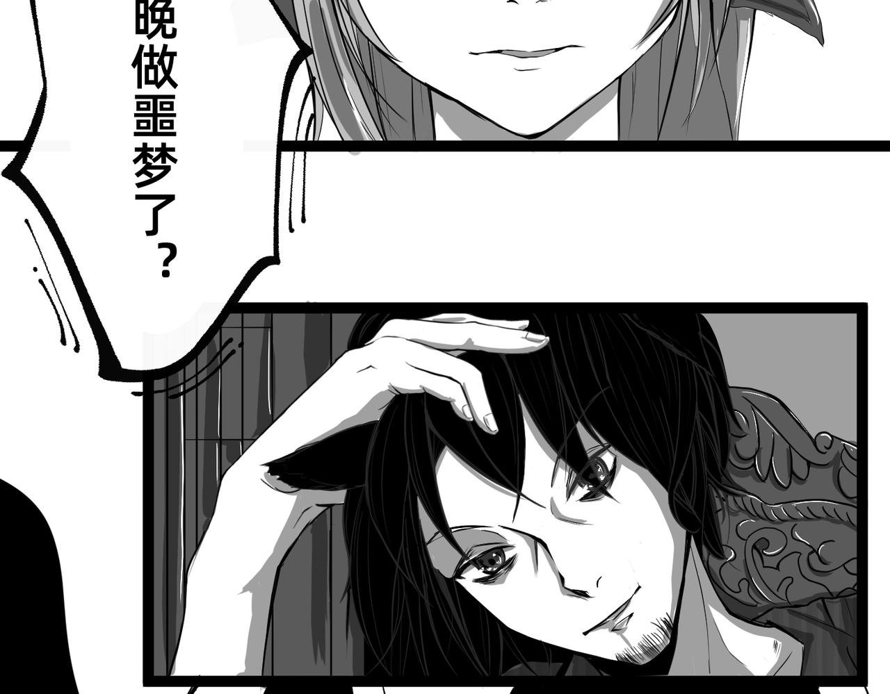梦