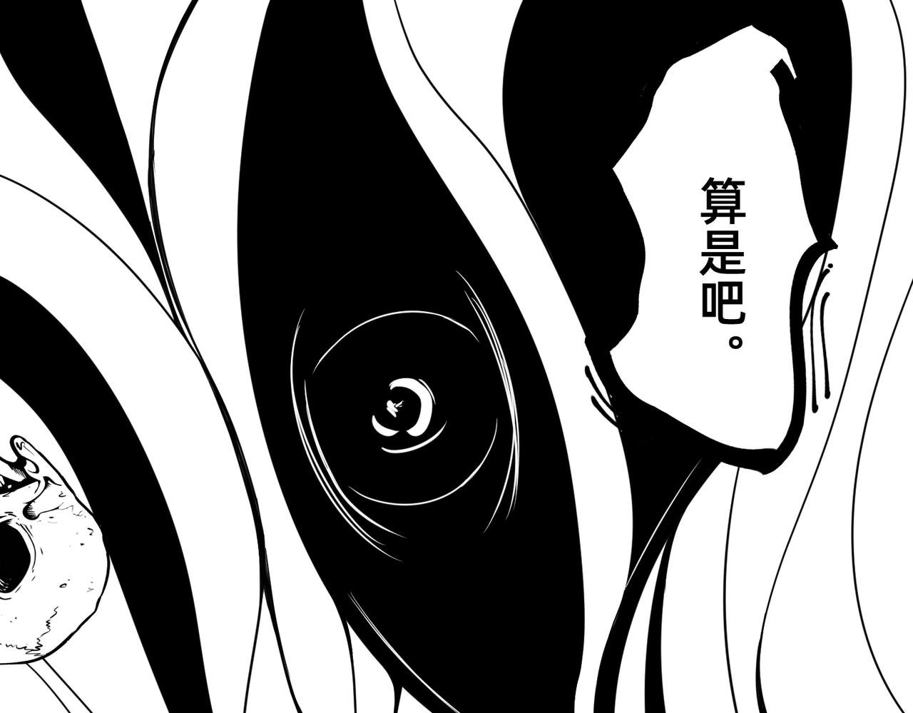 梦