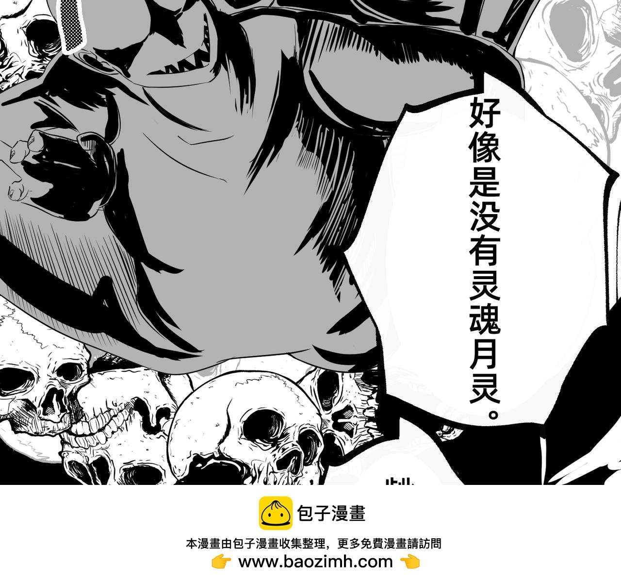 梦