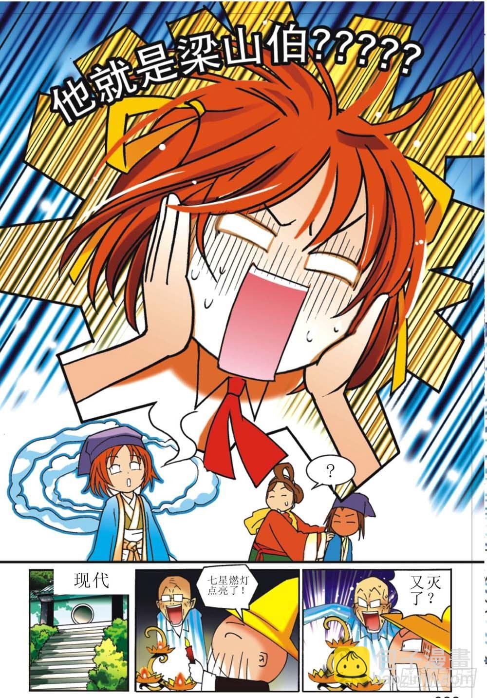 第2回 下