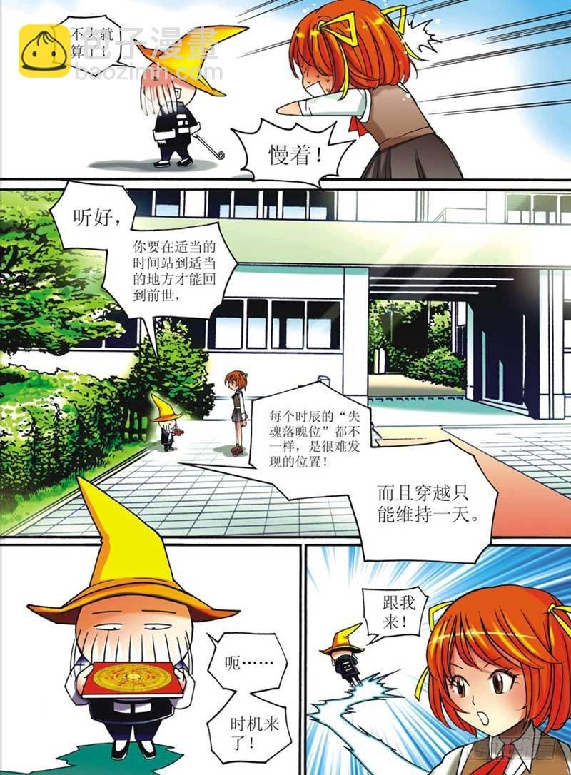 第1回 下