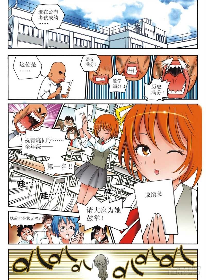 第1回 上