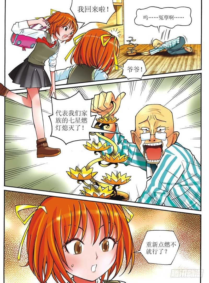 第1回 上