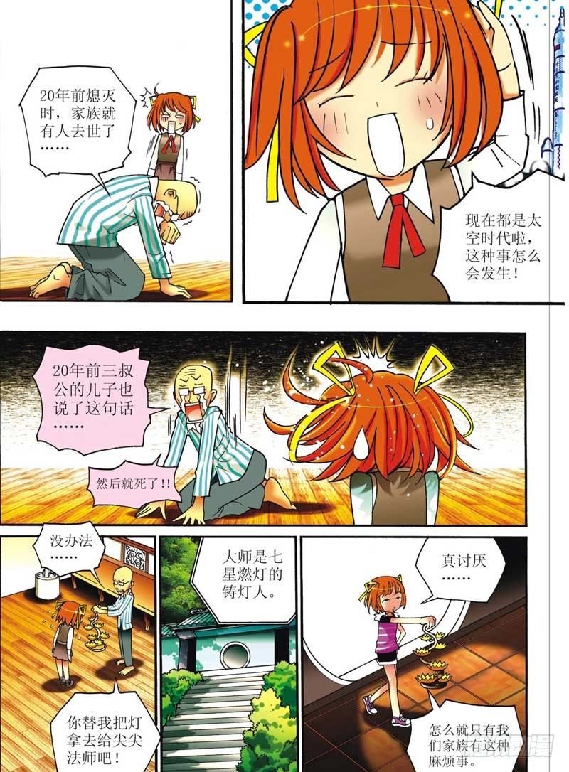 第1回 上