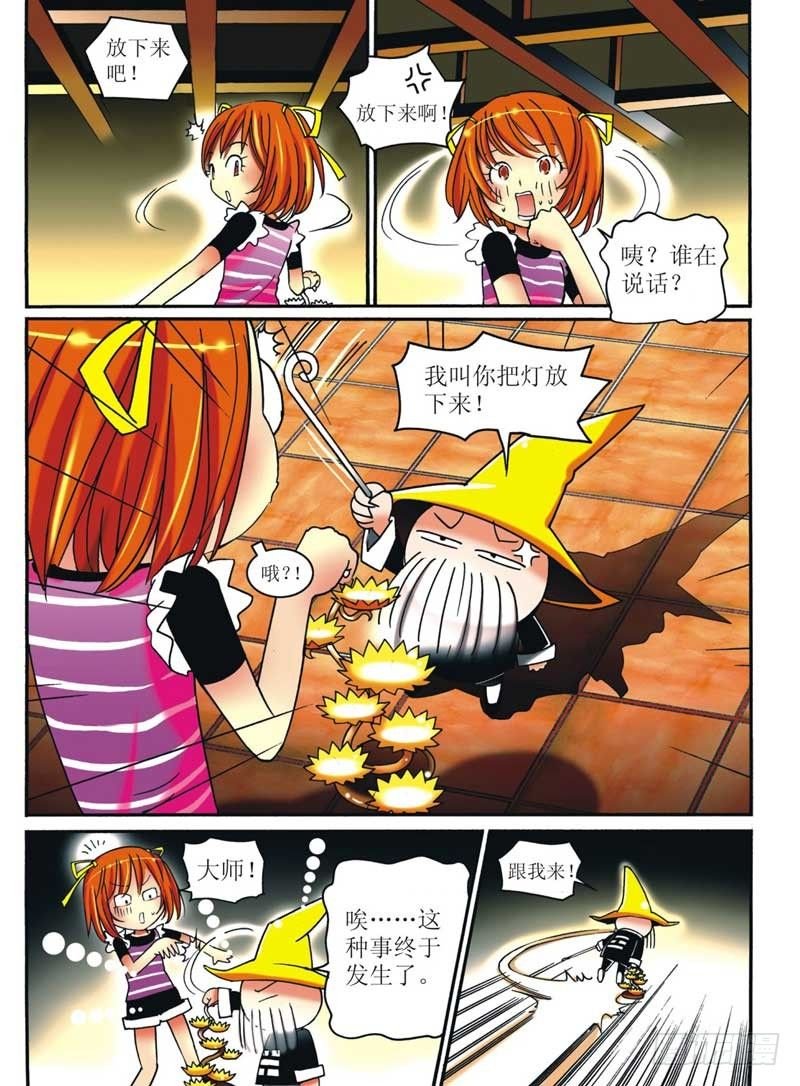 第1回 上