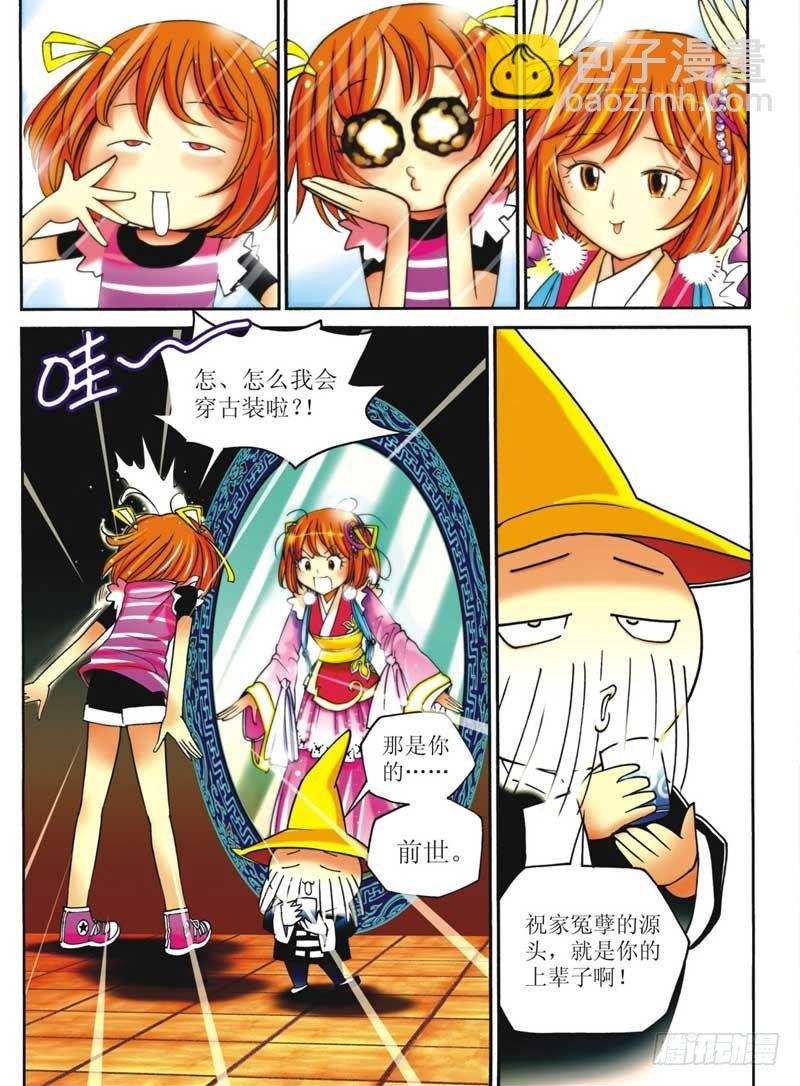 第1回 上
