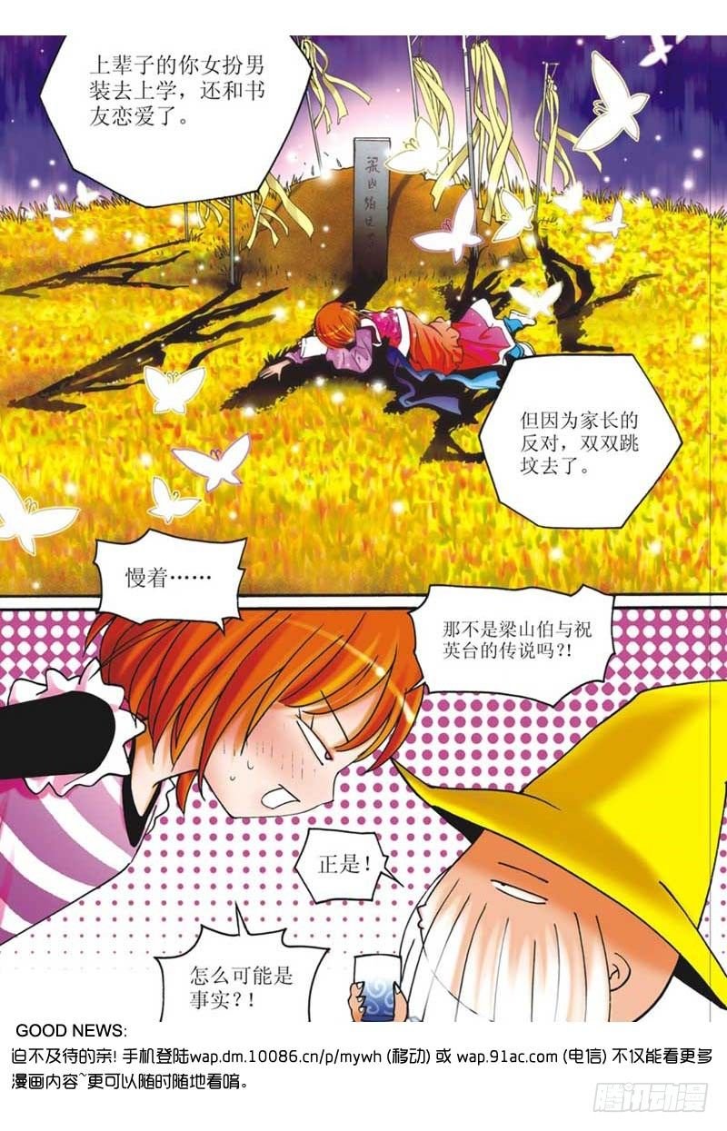 第1回 上