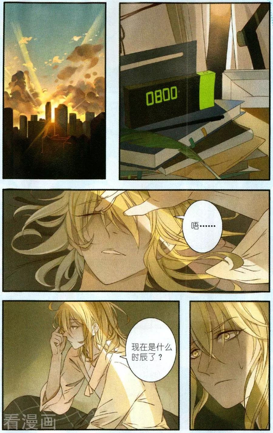 第3话 不辞而别的闯入者