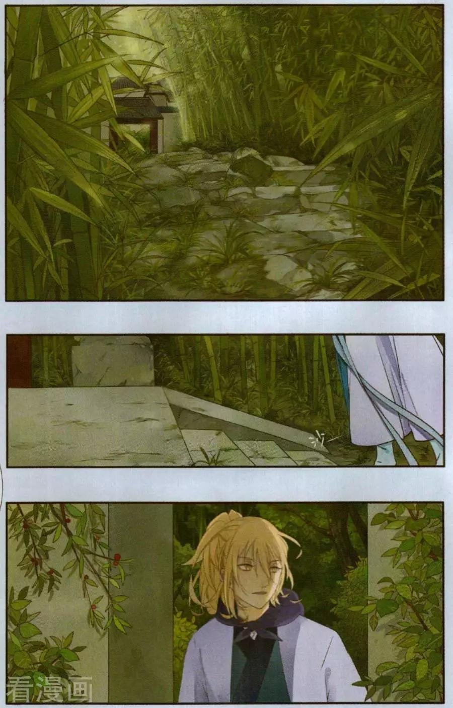 第1话 初入鹤门