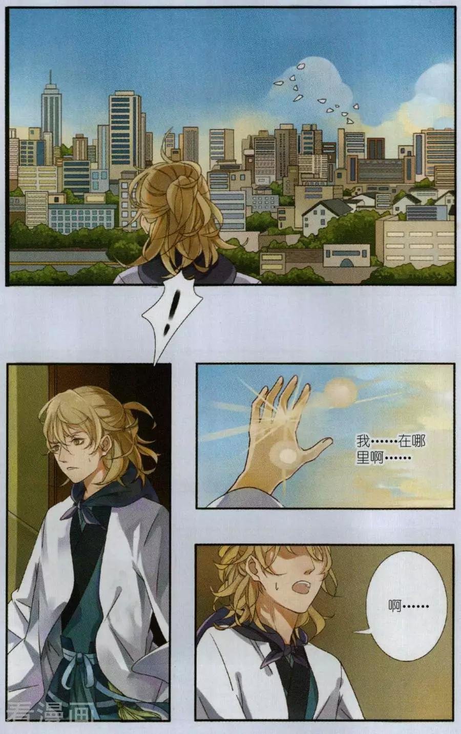 第1话 初入鹤门