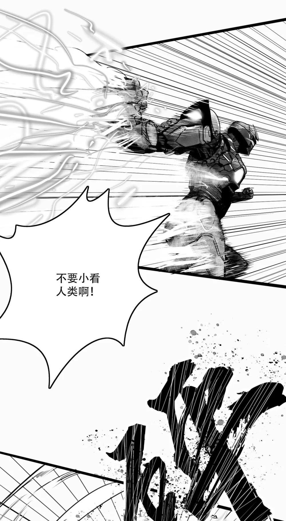 第四话 英雄的意义