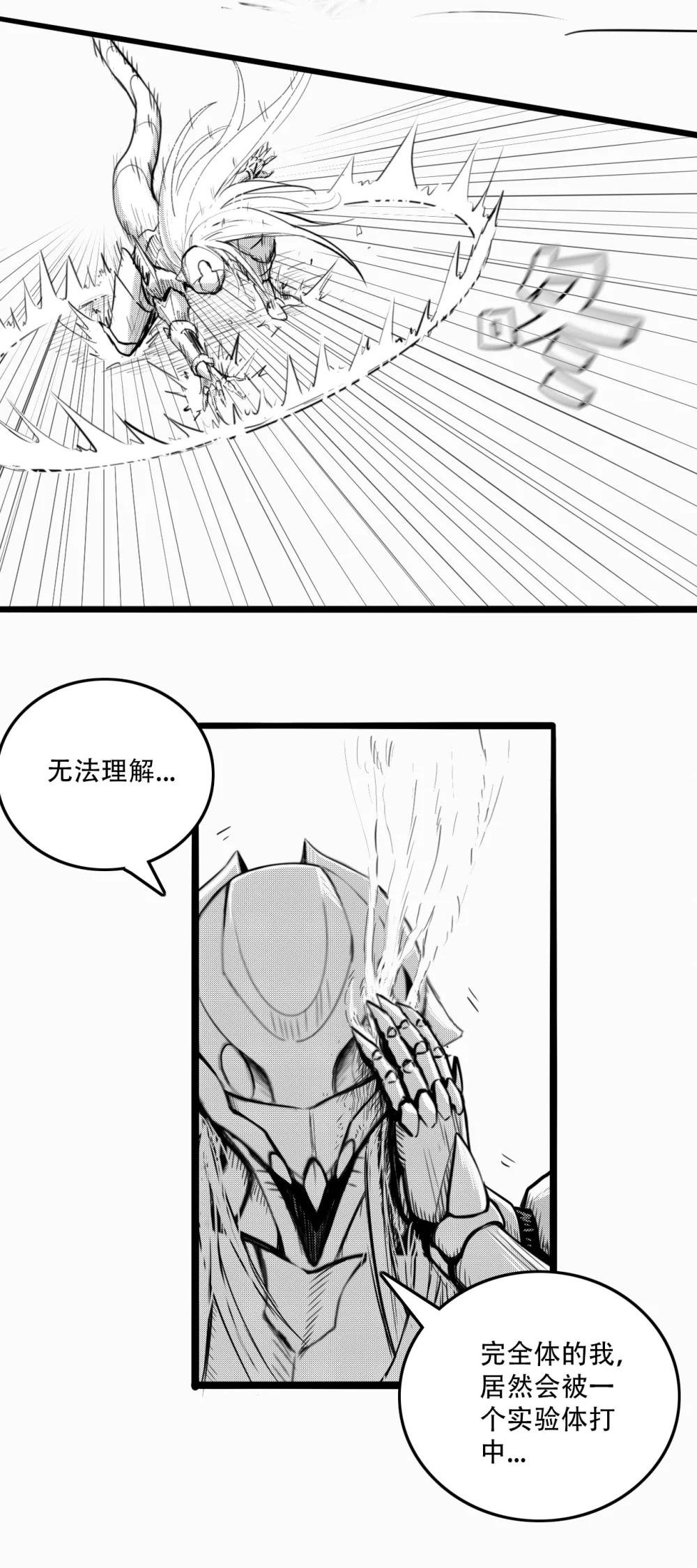 第四话 英雄的意义