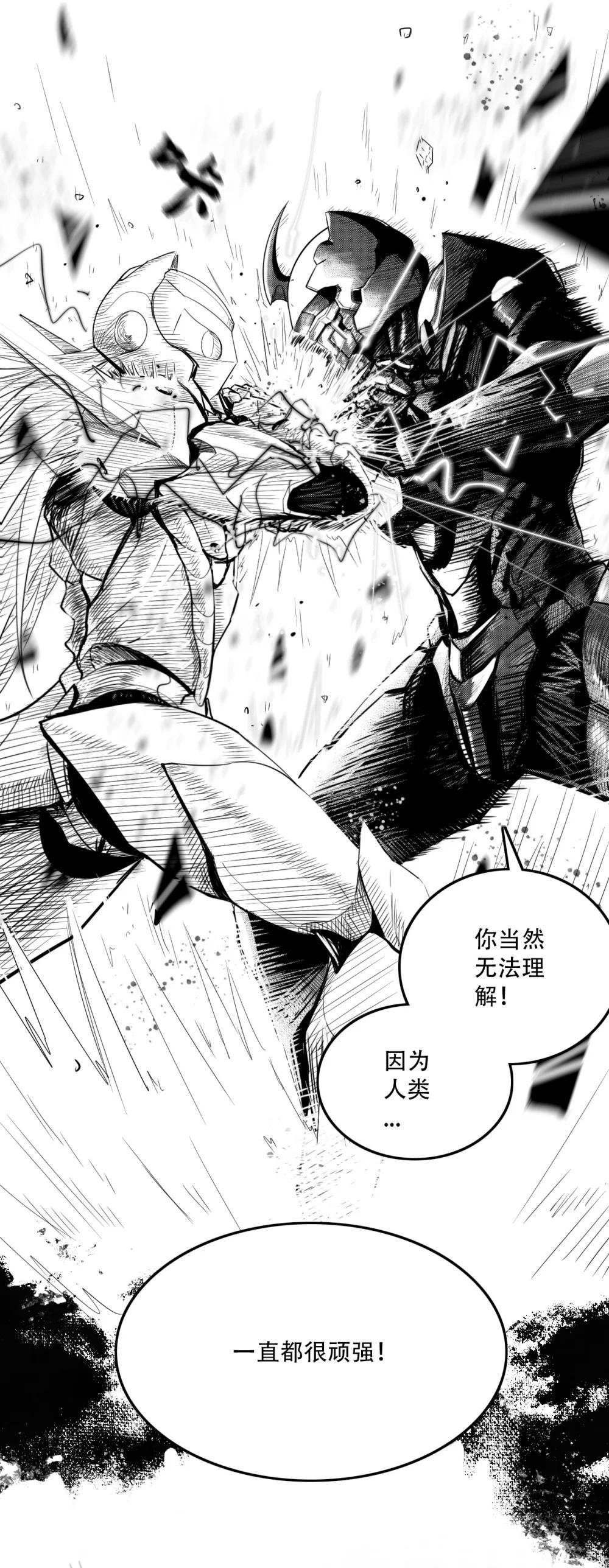第四话 英雄的意义