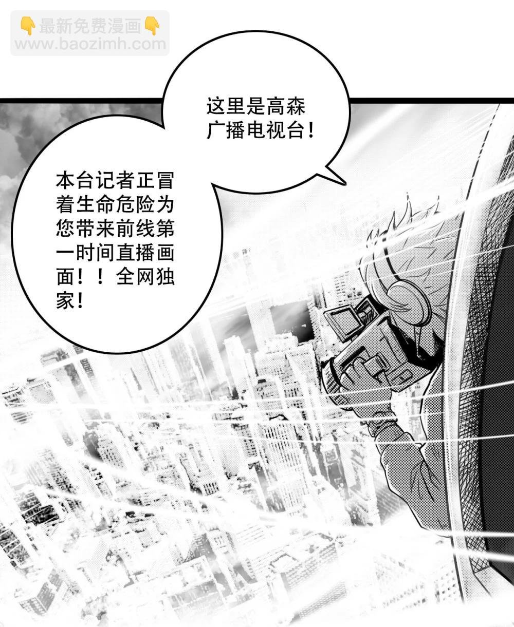 第四话 英雄的意义
