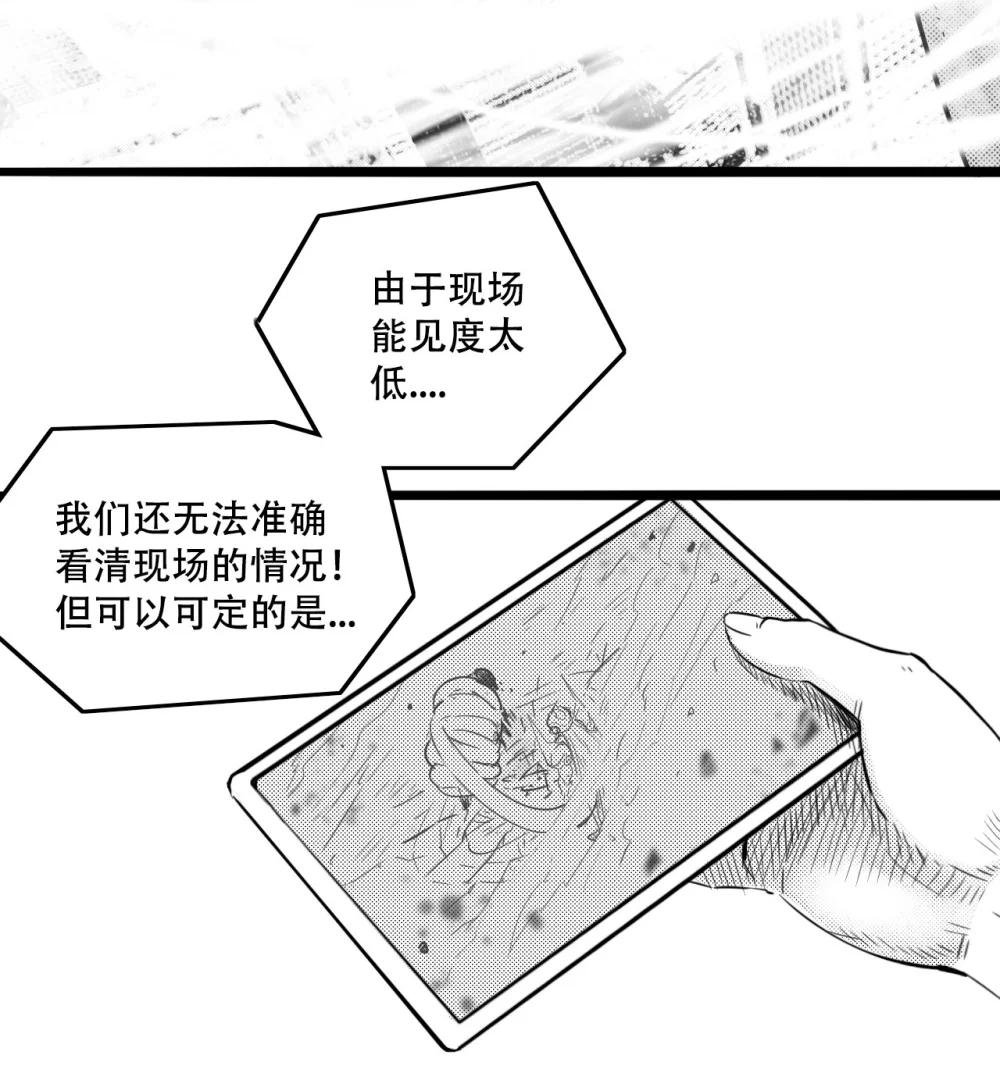 第四话 英雄的意义