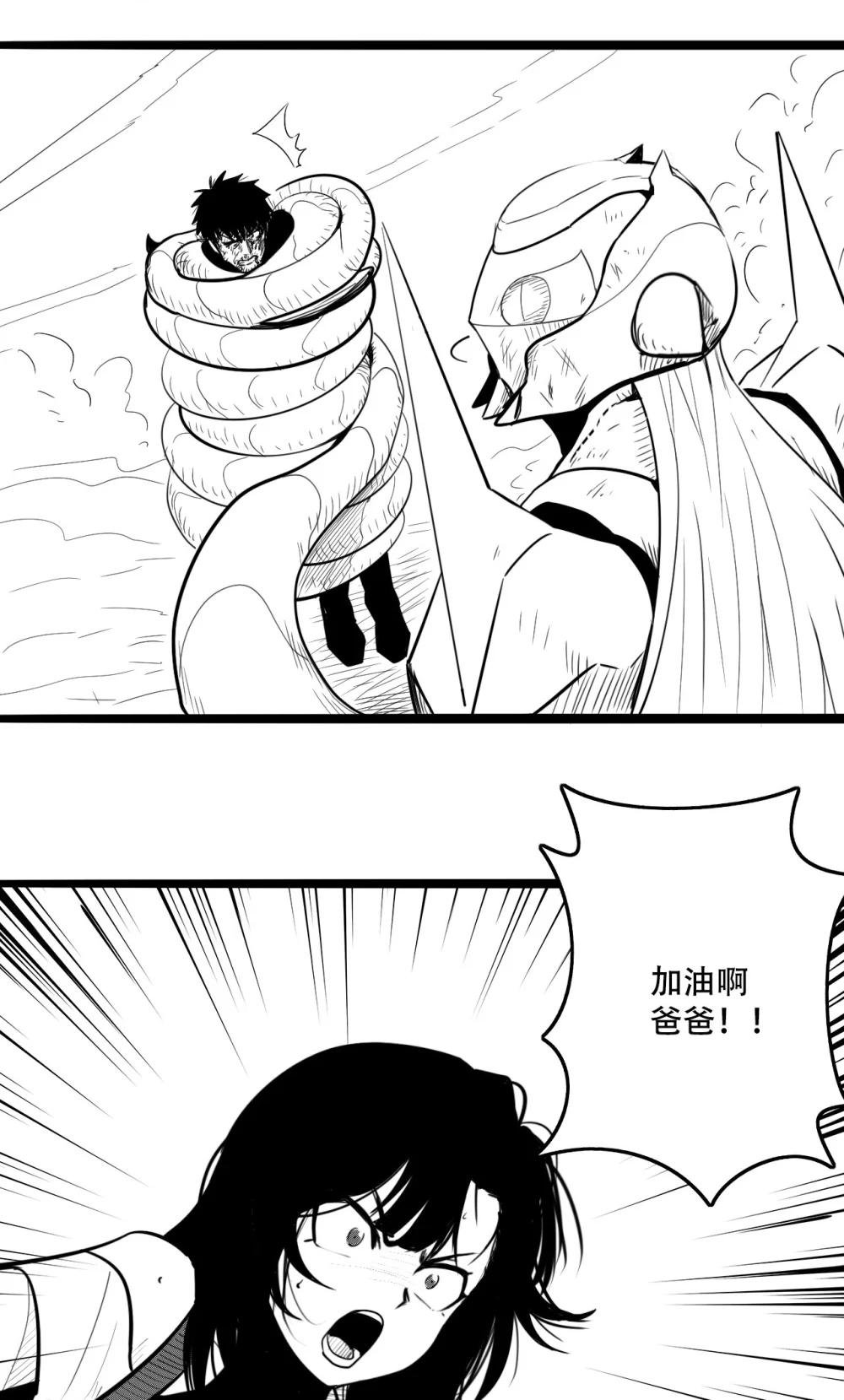 第四话 英雄的意义